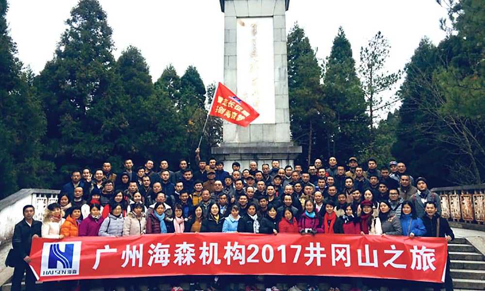 2017年度米兰·(milan)中国游乐员工旅游(首批)圆满结束
