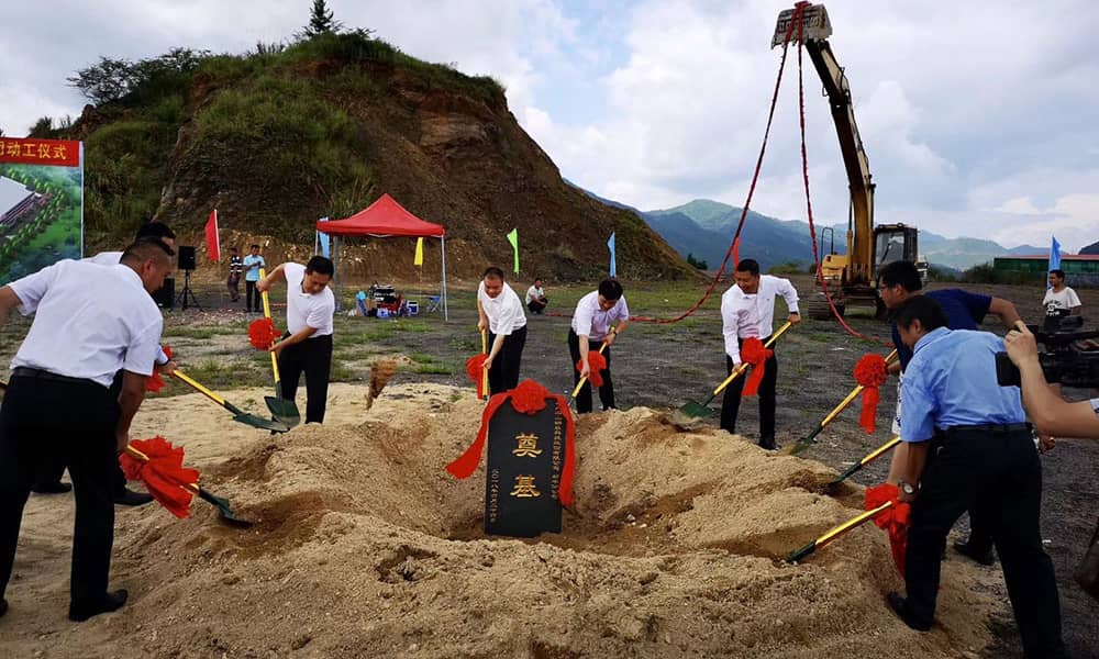 广东米兰·(milan)中国游乐科技股份有限公司新丰分公司动工仪式 广东米兰·(milan)中国游乐科技股份有限公司新丰分公司动工仪式