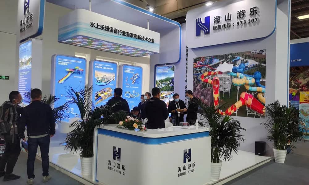 米兰·(milan)中国游乐展会现场(3) 米兰·(milan)中国游乐展会现场(3)