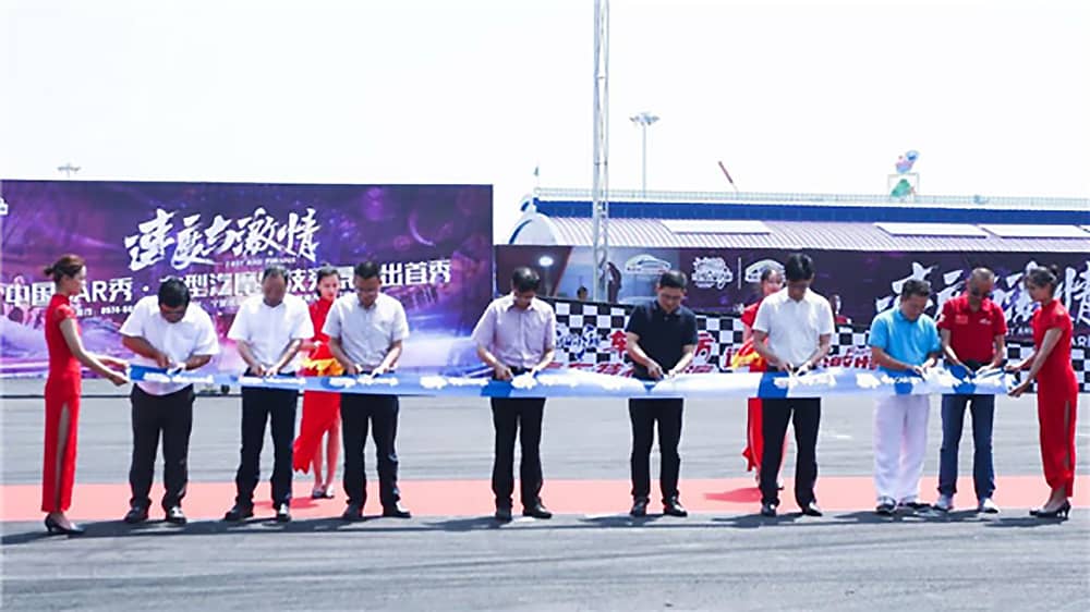 阿拉的海水上乐园剪彩 阿拉的海水上乐园剪彩