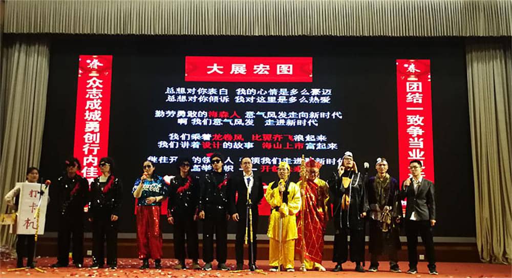 舞台剧——聚力2019 舞台剧——聚力2019