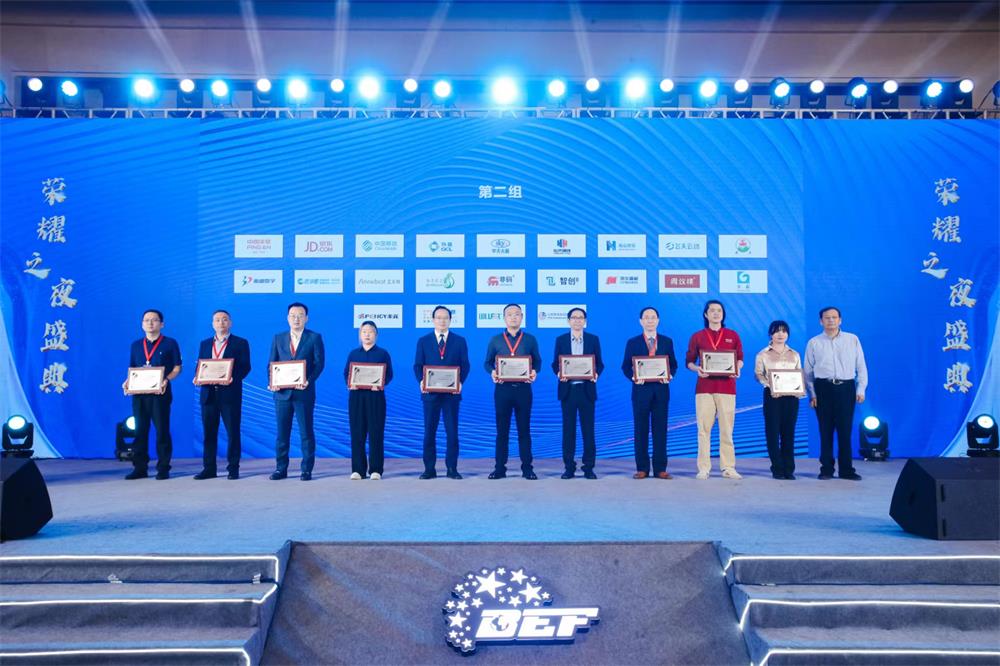 喜讯 | 米兰·(milan)中国游乐荣获“2023年度（行业）领军企业”奖 